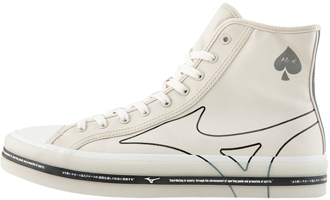 Mizuno Courts Msq High-TopSneakers White/Grey D1GH214401 Buy Mizuno Courts Msq High-TopSneakers White/Grey D1GH214401