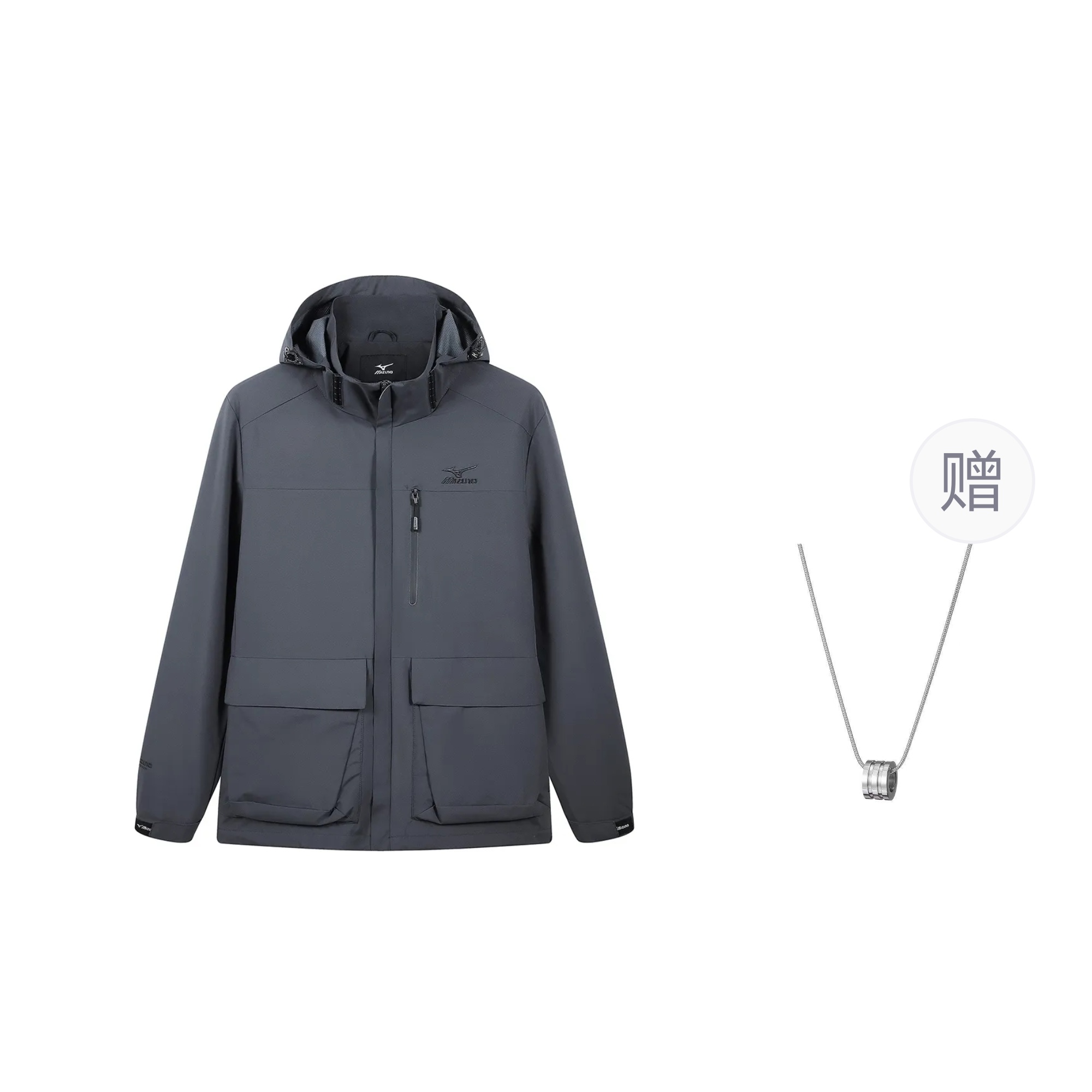 Mizuno Dark Grey Outdoor Windbreaker Jacket with Logo & Free Necklace A2CE3113DARKGREY