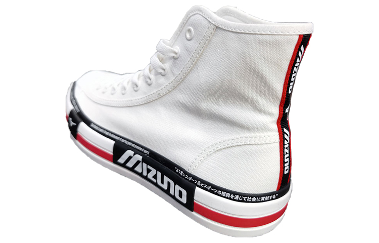 Lookbook Mizuno Sepatu Kanvas Tinggi 'White Trend' D1GH211701