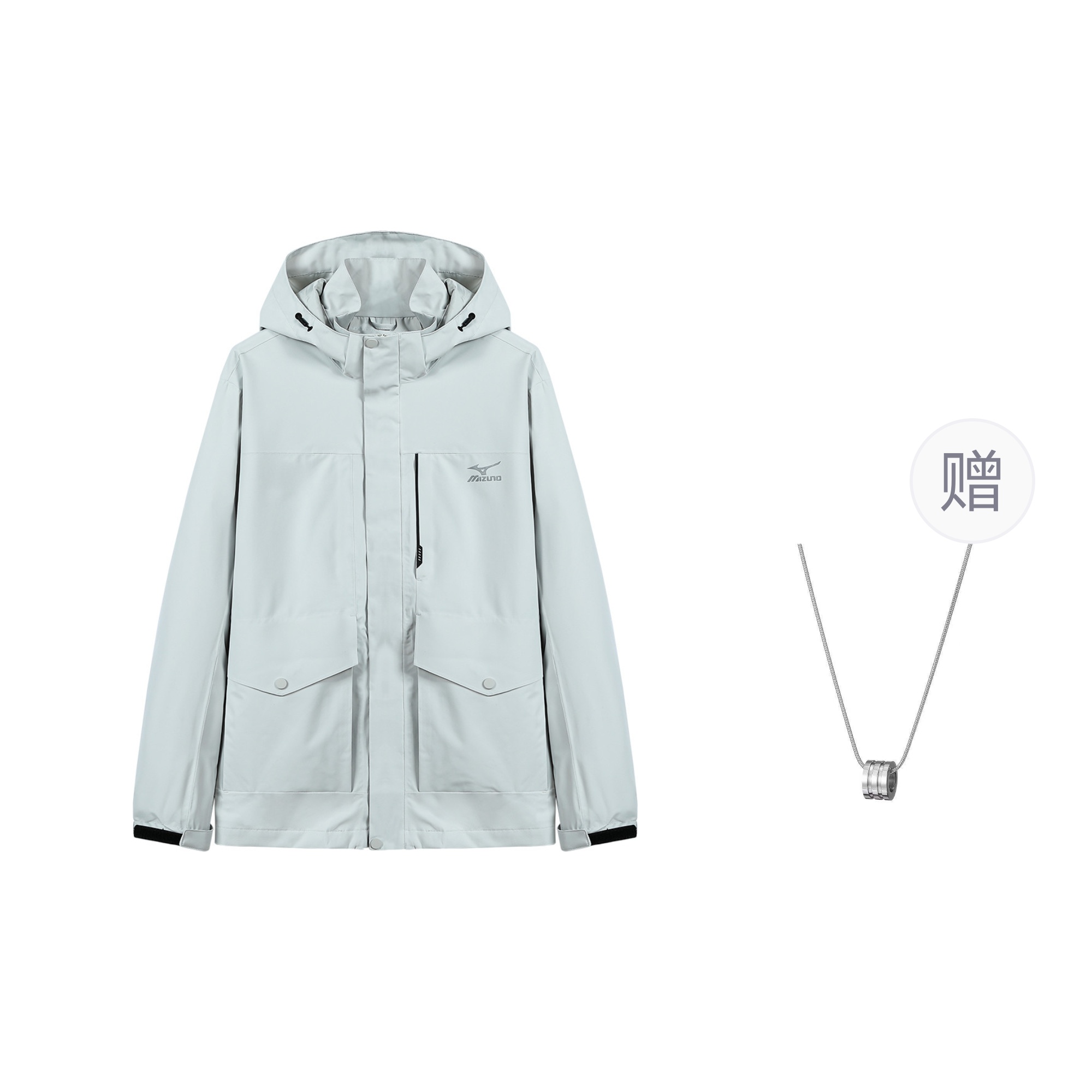 Mizuno Ivory White Waterproof Windproof Unisex Jacket with Logo & Necklace Gift A2CE3109-IVORYWHITE