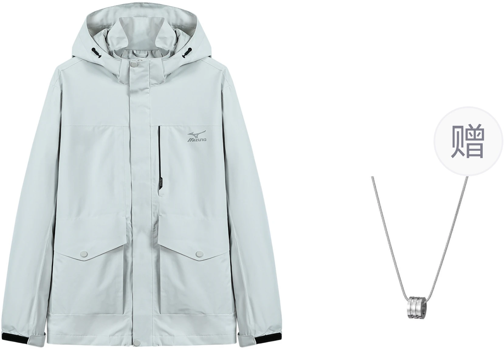 mizuno-ivory-white-waterproof-windproof-unisex-jacket-with-logo-and-necklace-gift-a2-ce-3109-ivorywhite