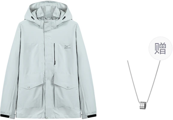 Mizuno Ivory White Waterproof Windproof Unisex Jacket with Logo & Necklace Gift A2CE3109-IVORYWHITE Buy Mizuno Ivory White Waterproof Windproof Unisex Jacket with Logo & Necklace Gift A2CE3109-IVORYWHITE