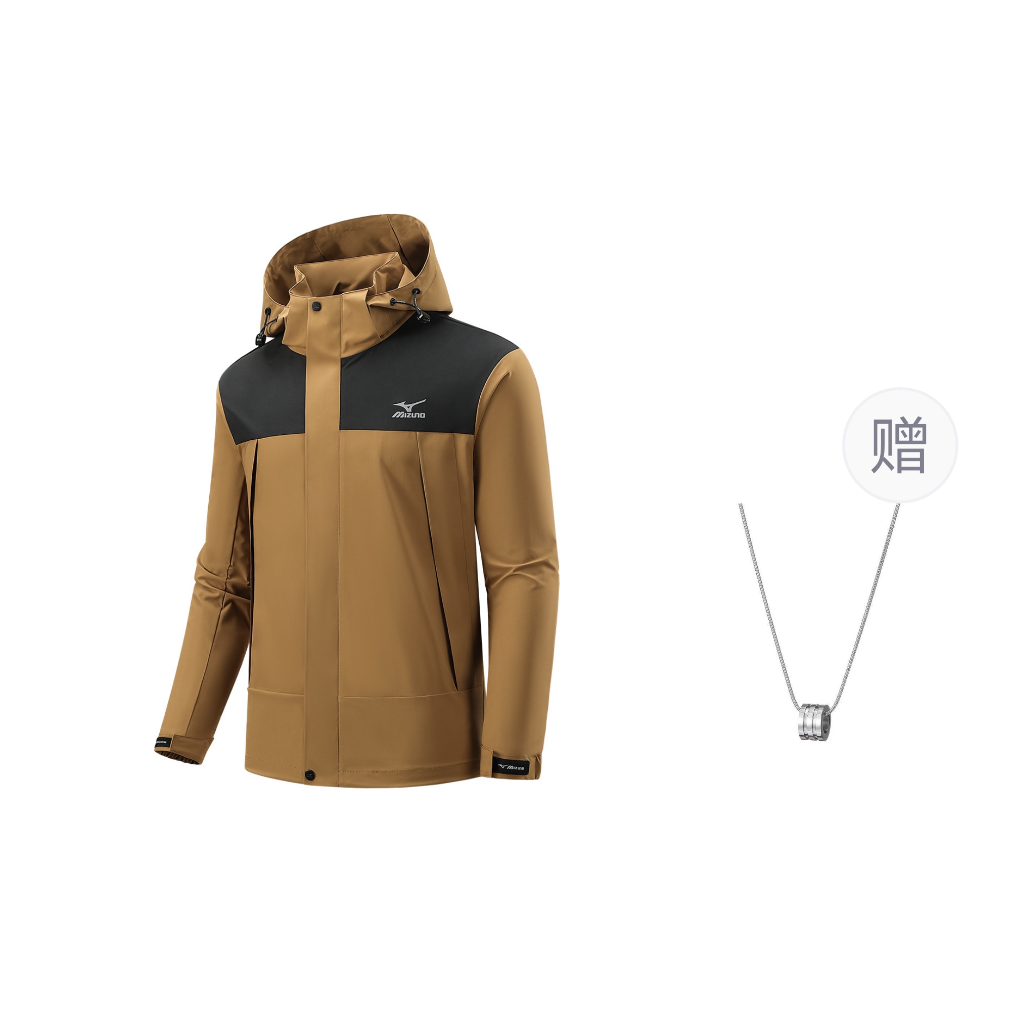 Mizuno Loose Fit Windproof Waterproof Jacket Camel with Necklace Gift. A2CE3115-CAMEL
