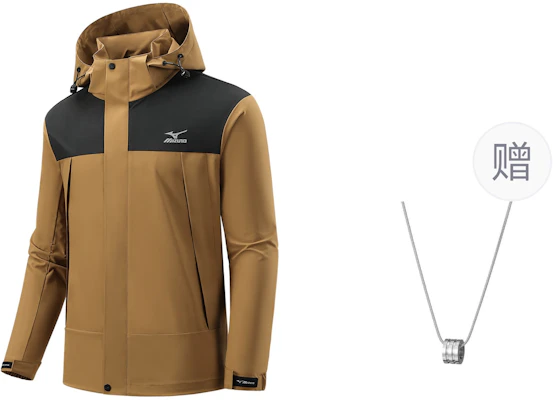 Mizuno Loose Fit Windproof Waterproof Jacket Camel with Necklace Gift. A2CE3115-CAMEL Buy Mizuno Loose Fit Windproof Waterproof Jacket Camel with Necklace Gift. A2CE3115-CAMEL