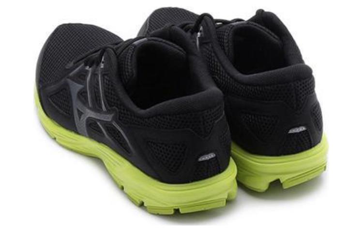 Shop Mizuno Maximizer 25 Chaussures Running K1GA230010