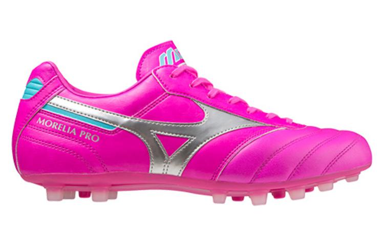 Lookbook Mizuno Morelia 2 Pro Ag 人工草坪 防滑耐磨輕便 足球鞋 男款 粉