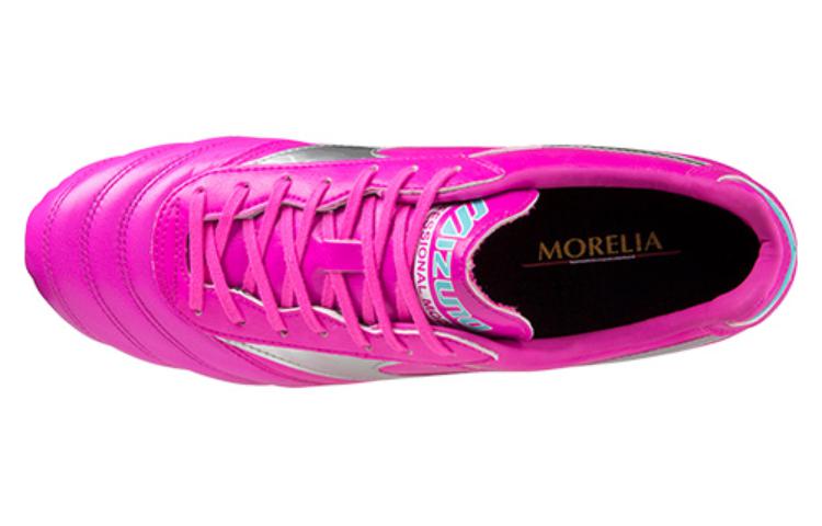 Shop Mizuno Morelia 2 Pro Ag 人工草坪 防滑耐磨輕便 足球鞋 男款 粉