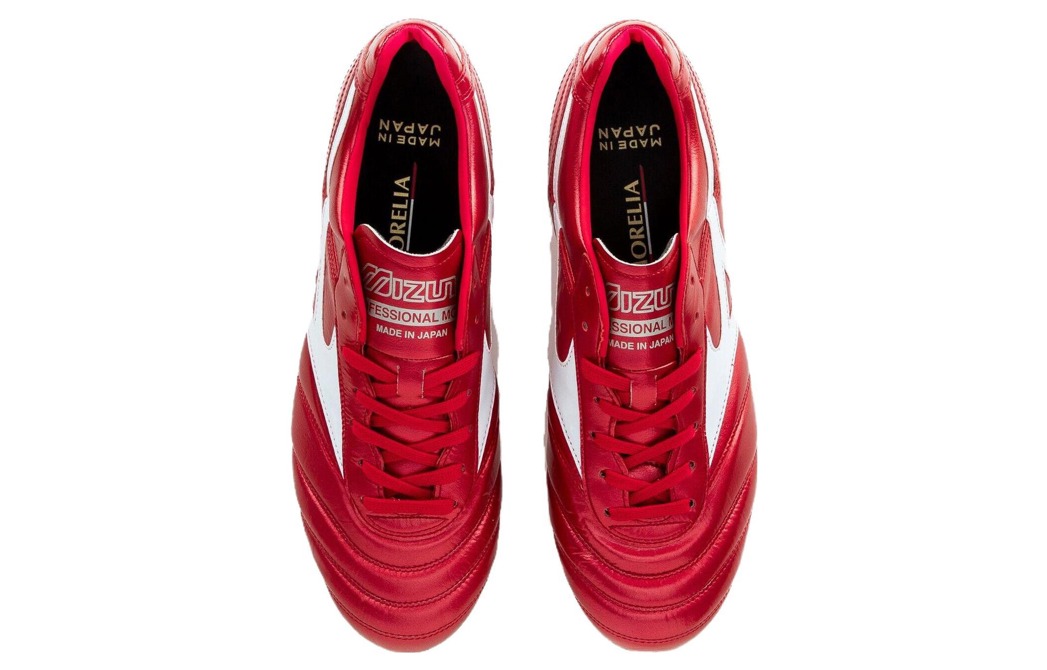 Purchase 美津浓 Morelia II 日本版‘红’足球鞋 P1GA220160