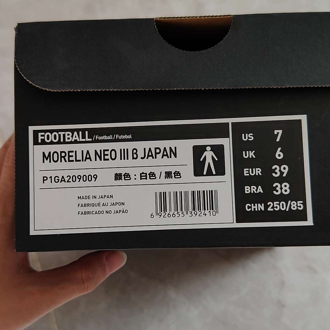 Mizuno Morelia Neo3 Beta 'Blackout' 圖 3