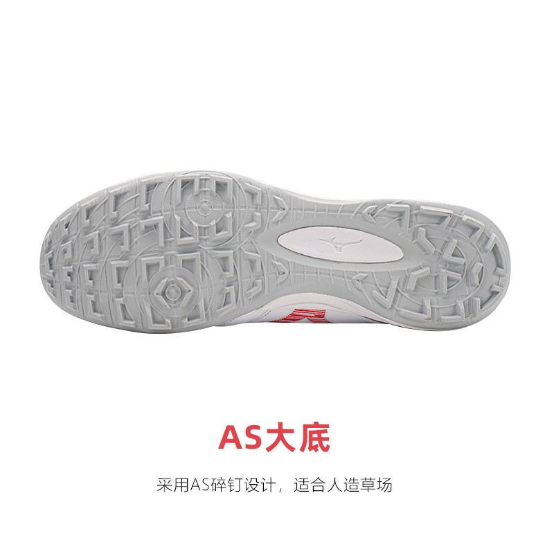 Shop 미즈노 모렐리아 네오4 IV 프로 AS '화이트' P1GD243460