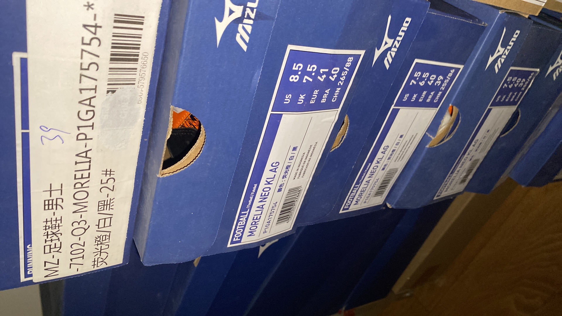 Mizuno Morelia Neo KL 'Black/White' 圖 3