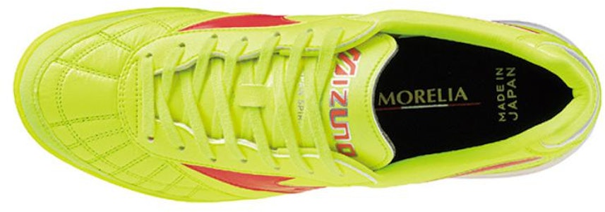 美津浓专业室内人造草足球鞋日本款 黄色 Q1GB240045 Shop 美津浓专业室内人造草足球鞋日本款 黄色 Q1GB240045