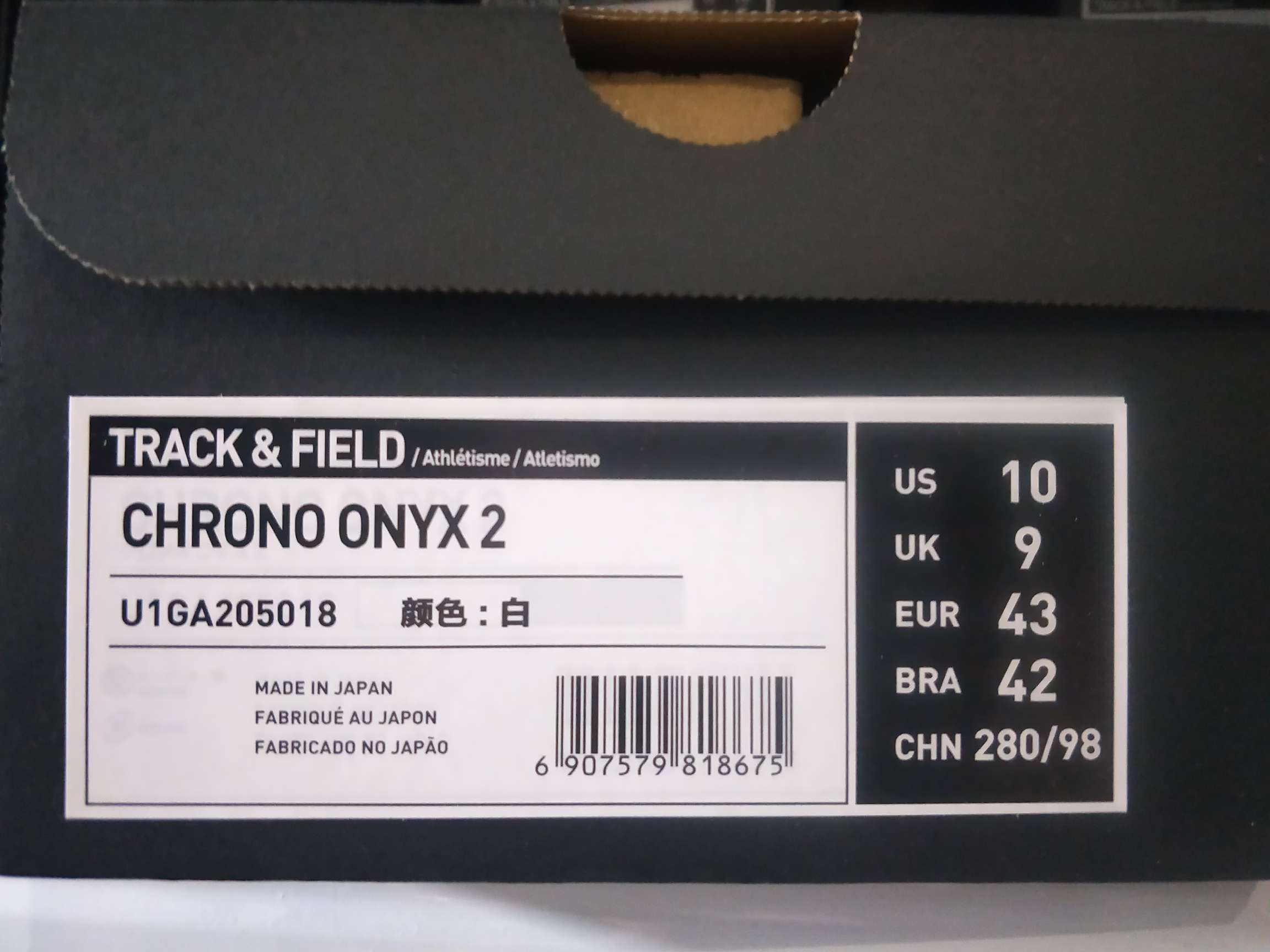 Mizuno Onyx 'Professional Sprint Spikes White' 圖 3