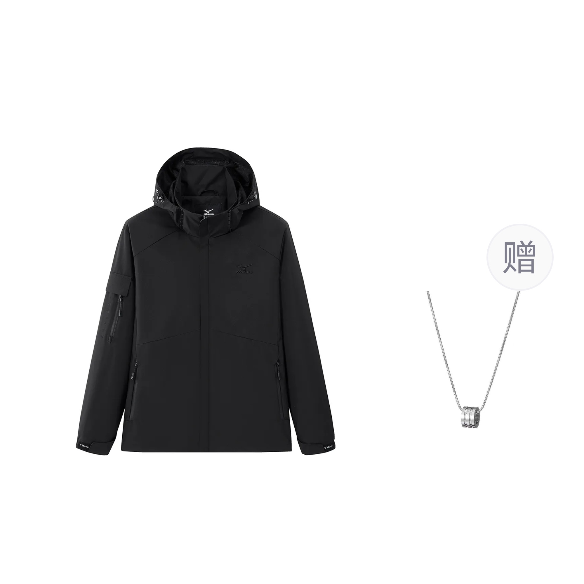 Mizuno Outdoor Detachable Hood Windproof Jacket Unisex Black + Free Necklace A2CE3114BLACK