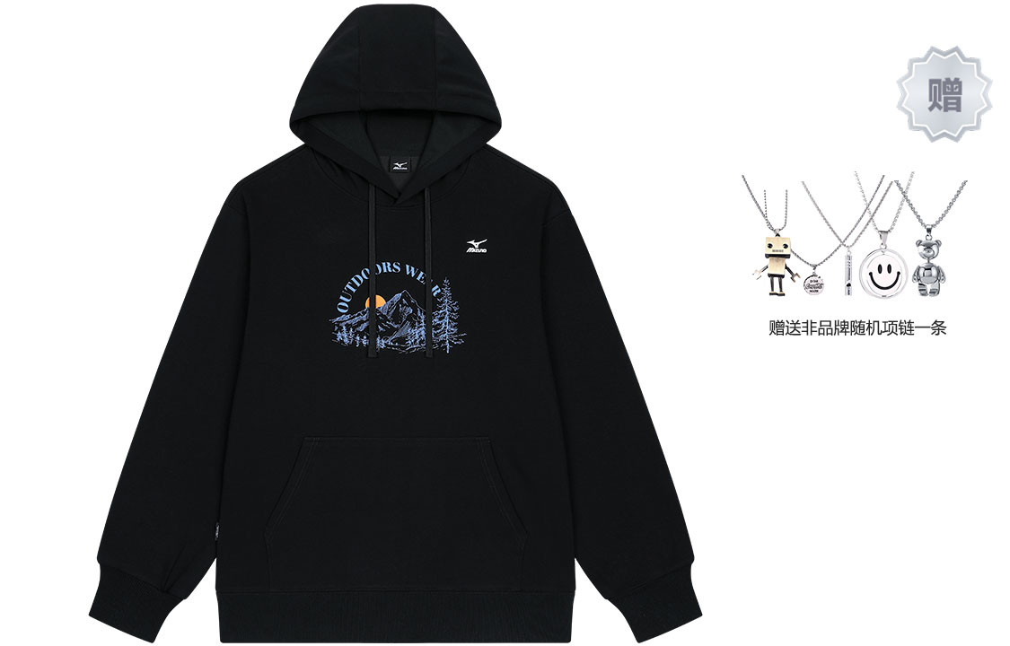 Mizuno Outdoor Retro Hoodie - Forest Sunrise Print, Unisex Fall Sweatshirt A2CA2621