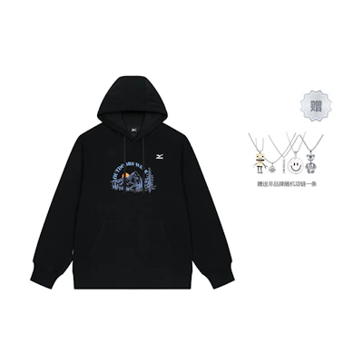 Mizuno Outdoor Retro Hoodie - Forest Sunrise Print, Unisex Fall Sweatshirt A2CA2621