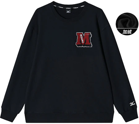 Mizuno 戶外純色圓領長袖休閒運動衫 男女適用 A2CA2590 Buy Mizuno 戶外純色圓領長袖休閒運動衫 男女適用 A2CA2590