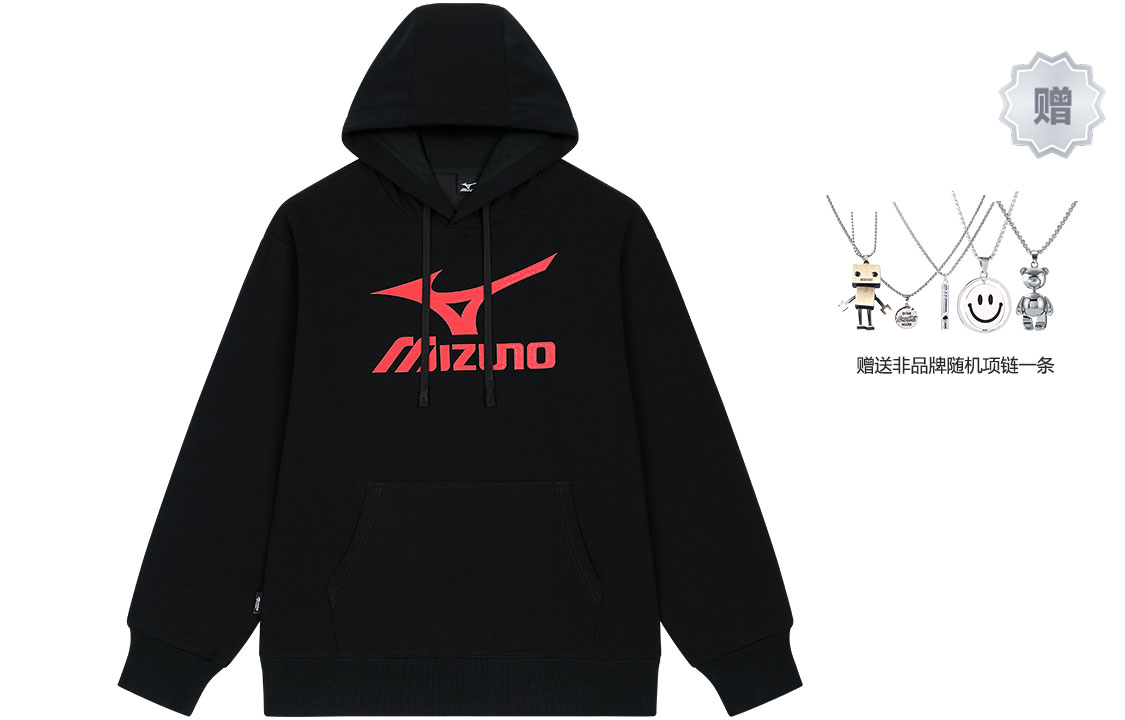 Mizuno Outdoor Solid Color Hoodie Long Sleeve Unisex Sweatshirt A2CA2614