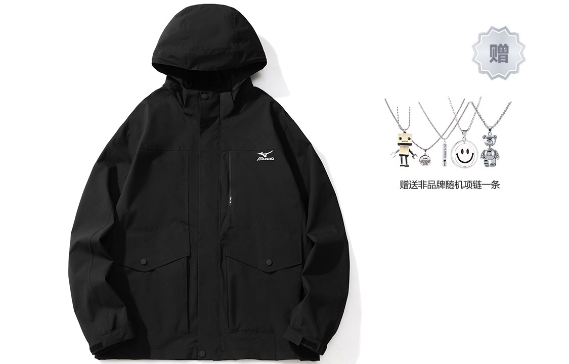 Mizuno Outdoor Waterproof Windproof UV-Proof Hooded Fleece Jacket Unisex MJN1669MJNWDTF6719