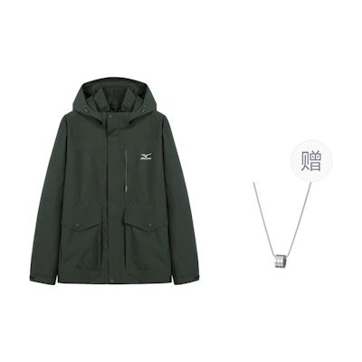 Mizuno Outdoor Windproof Jacket Unisex Army Green with Necklace Gift A2CE3109MILITARYGREEN