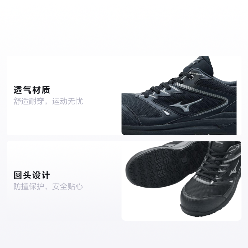 Lookbook Mizuno Prime Fit VS 2 11L 'Black Silver' F1GA233709