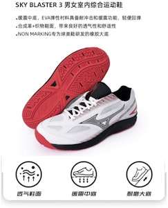 美津浓 Sky Blaster 3 宽版 '白黑辣椒红' 71GA234503 Shop 美津浓 Sky Blaster 3 宽版 '白黑辣椒红' 71GA234503