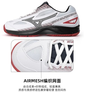 美津浓 Sky Blaster 3 宽版 '白黑辣椒红' 71GA234503 Purchase 美津浓 Sky Blaster 3 宽版 '白黑辣椒红' 71GA234503