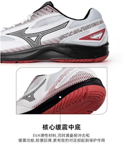 美津浓 Sky Blaster 3 宽版 '白黑辣椒红' 71GA234503 Sizing 美津浓 Sky Blaster 3 宽版 '白黑辣椒红' 71GA234503