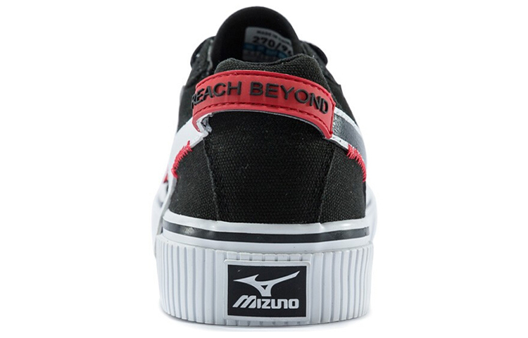 Shop "Mizuno Velocidad Negro" D1GH200501