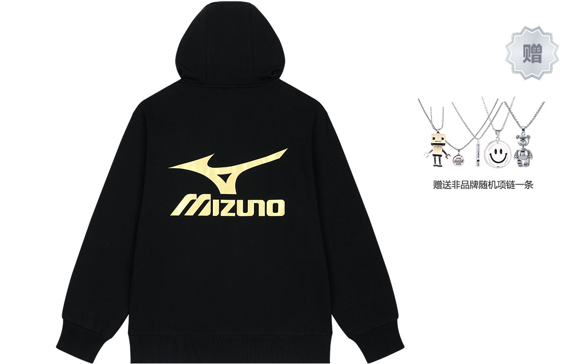 Mizuno Sunset Crane Print Fleece Hoodie Cardigan - Unisex Outdoor Jacket A2CA2613