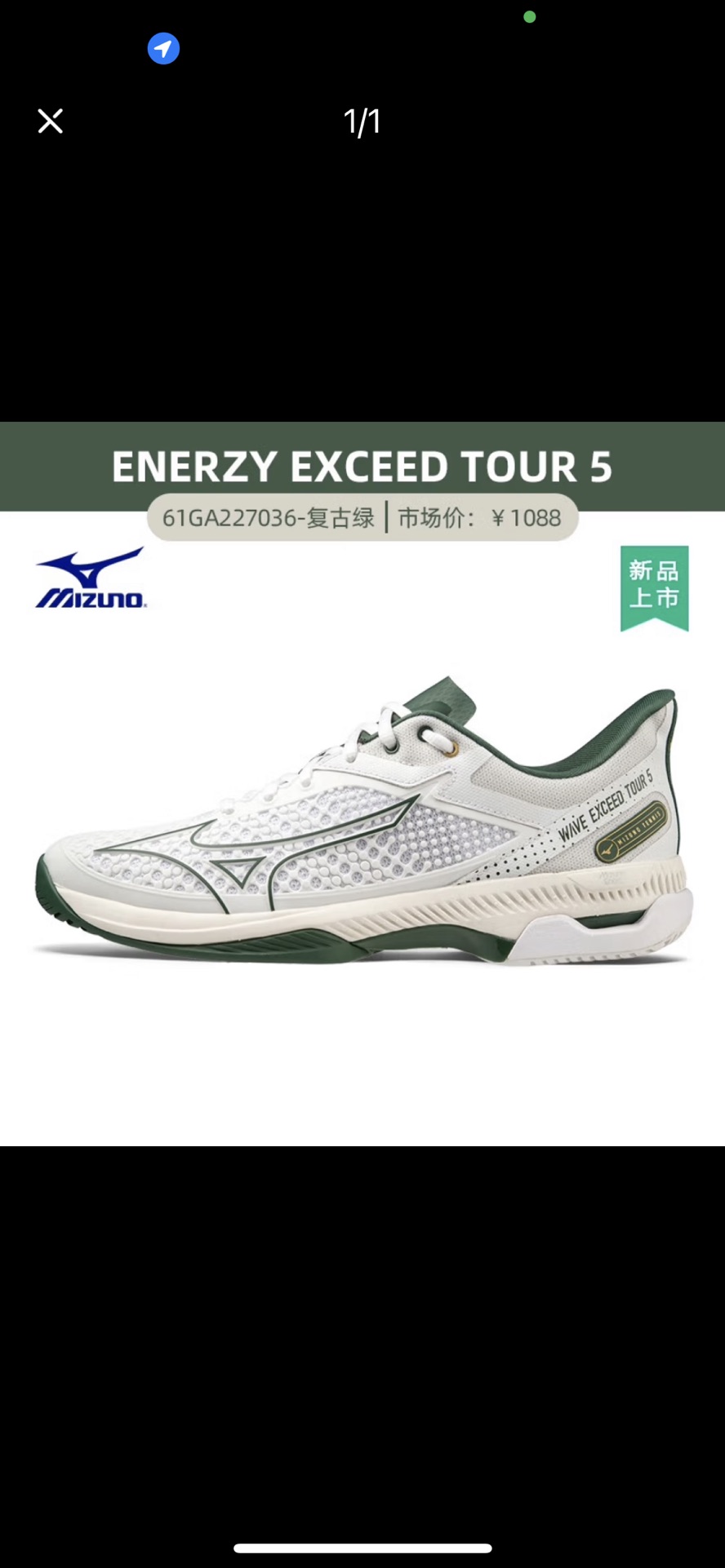 Mizuno Tennis Shoes 'Mesh' 61ga227036