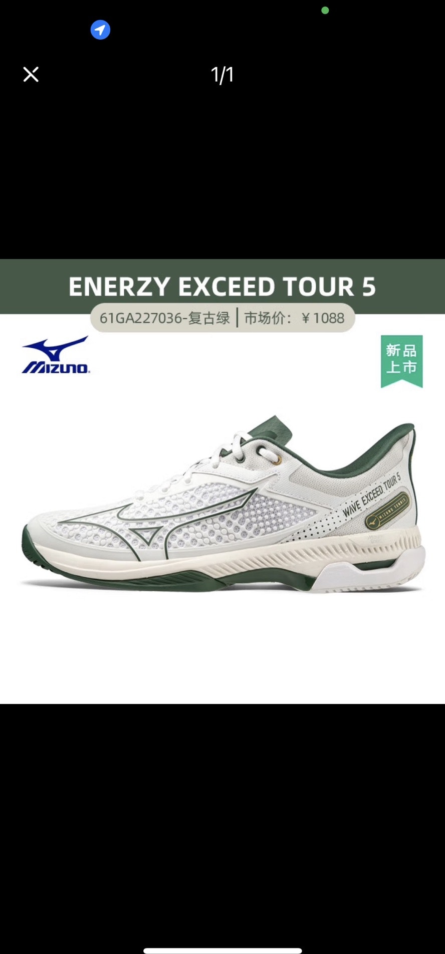 mizuno-tennis-shoes-mesh-61ga227036