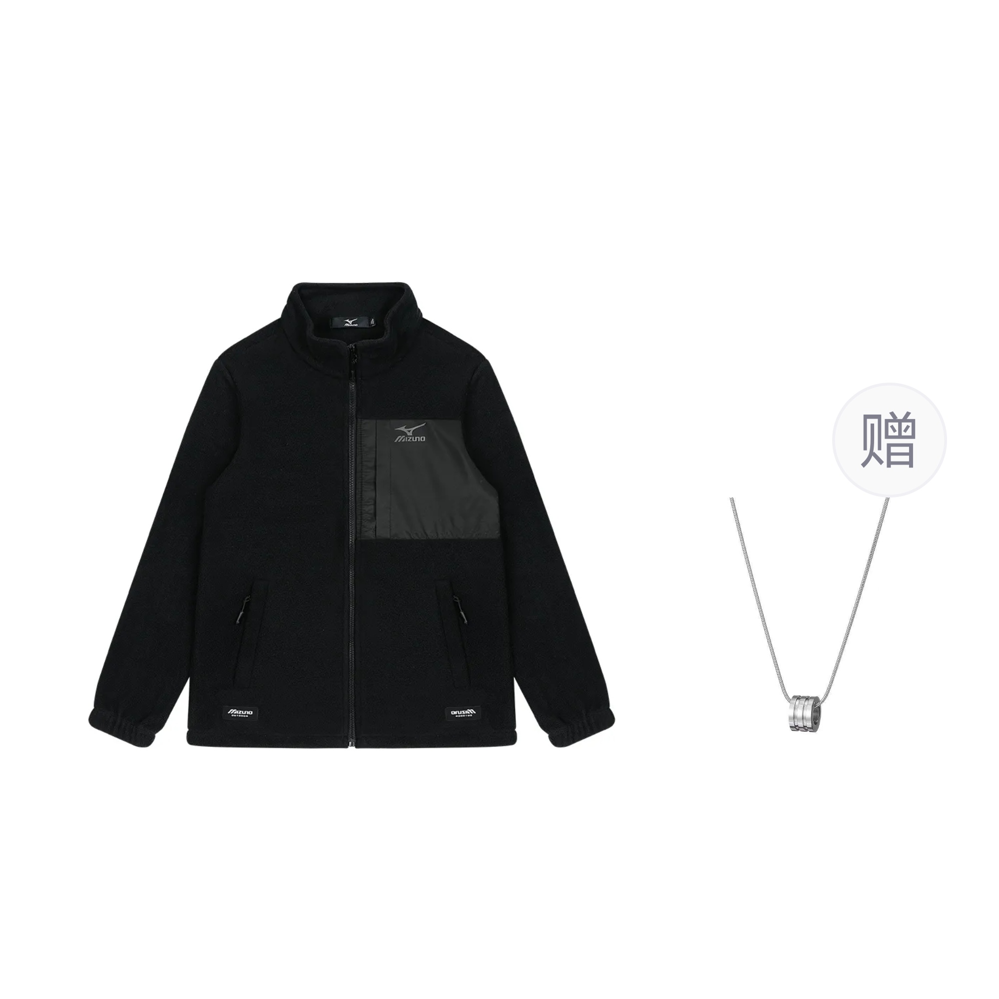 Mizuno Unisex Black Fleece Lined Casual Sports Jacket with Necklace Gift A2CC2634-1BLACK