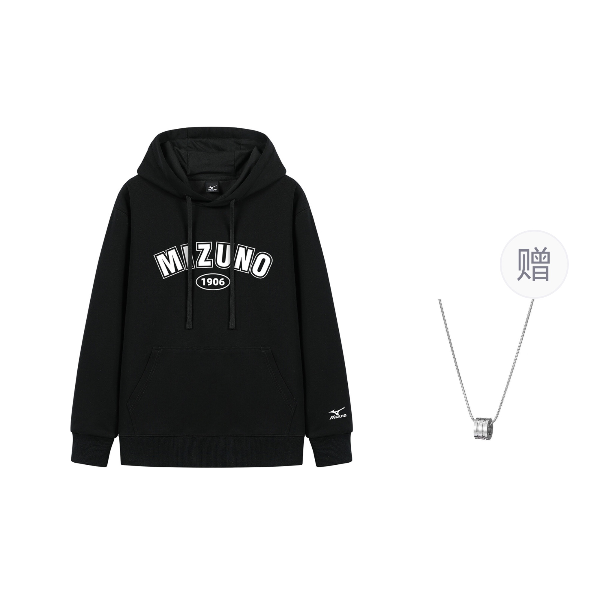 Mizuno Unisex Black Hoodie with Necklace Included A2CA2620BLACK