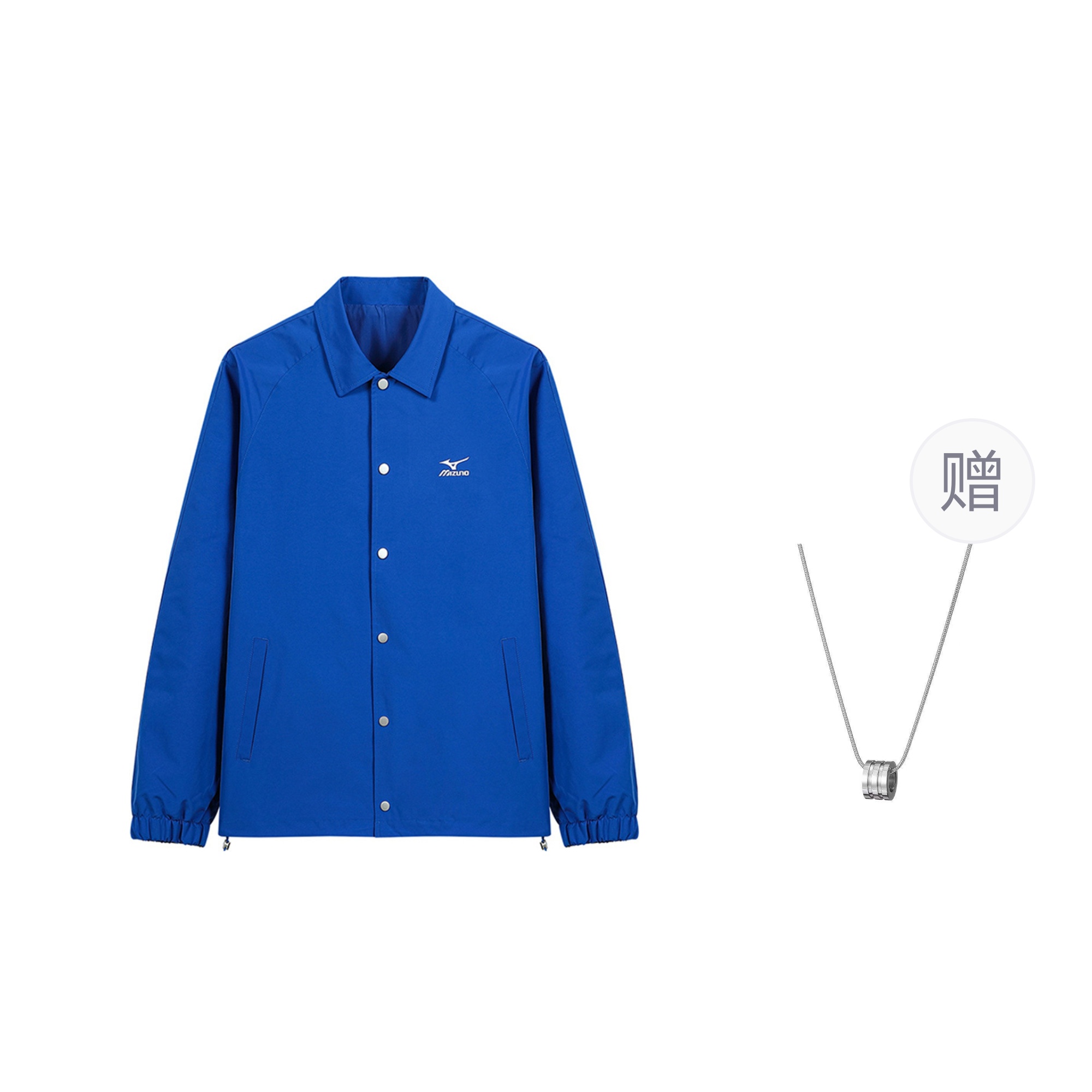 Mizuno Unisex Blue Long-Sleeve Solid Jacket with Lettered Collar + Necklace Gift A2CE3123-BLUE