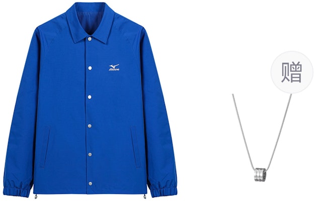 Mizuno Unisex Blue Long-Sleeve Solid Jacket with Lettered Collar + Necklace Gift A2CE3123-BLUE Buy Mizuno Unisex Blue Long-Sleeve Solid Jacket with Lettered Collar + Necklace Gift A2CE3123-BLUE