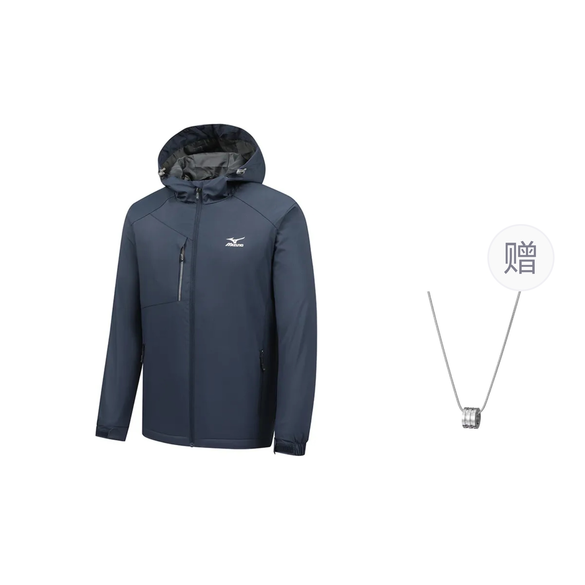 Mizuno Unisex Navy Breathable Hooded Jacket with Necklace Gift A2CE2A21NAVY
