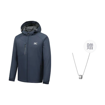 Mizuno Unisex Navy Breathable Hooded Jacket with Necklace Gift A2CE2A21NAVY