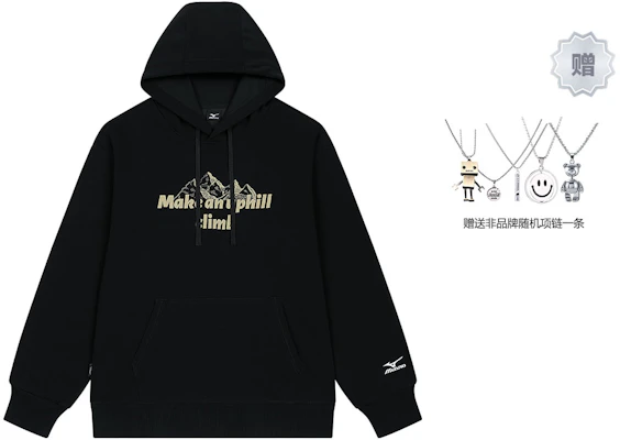 Mizuno 男女戶外純色連帽長袖上衣 A2CA2617 Buy Mizuno 男女戶外純色連帽長袖上衣 A2CA2617