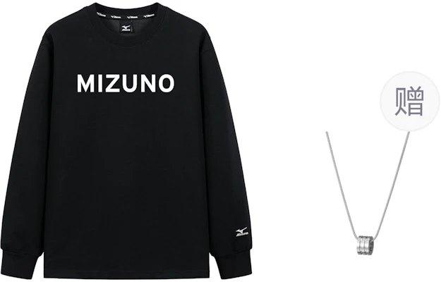 Mizuno Unisex Pullover Sweatshirt Black with Necklace Casual Sport Style A2CA2A10BLACK Buy Mizuno Unisex Pullover Sweatshirt Black with Necklace Casual Sport Style A2CA2A10BLACK