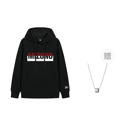 Mizuno Unisex Retro Outdoor Black Sweatshirt with Necklace A2CA2619BLACK