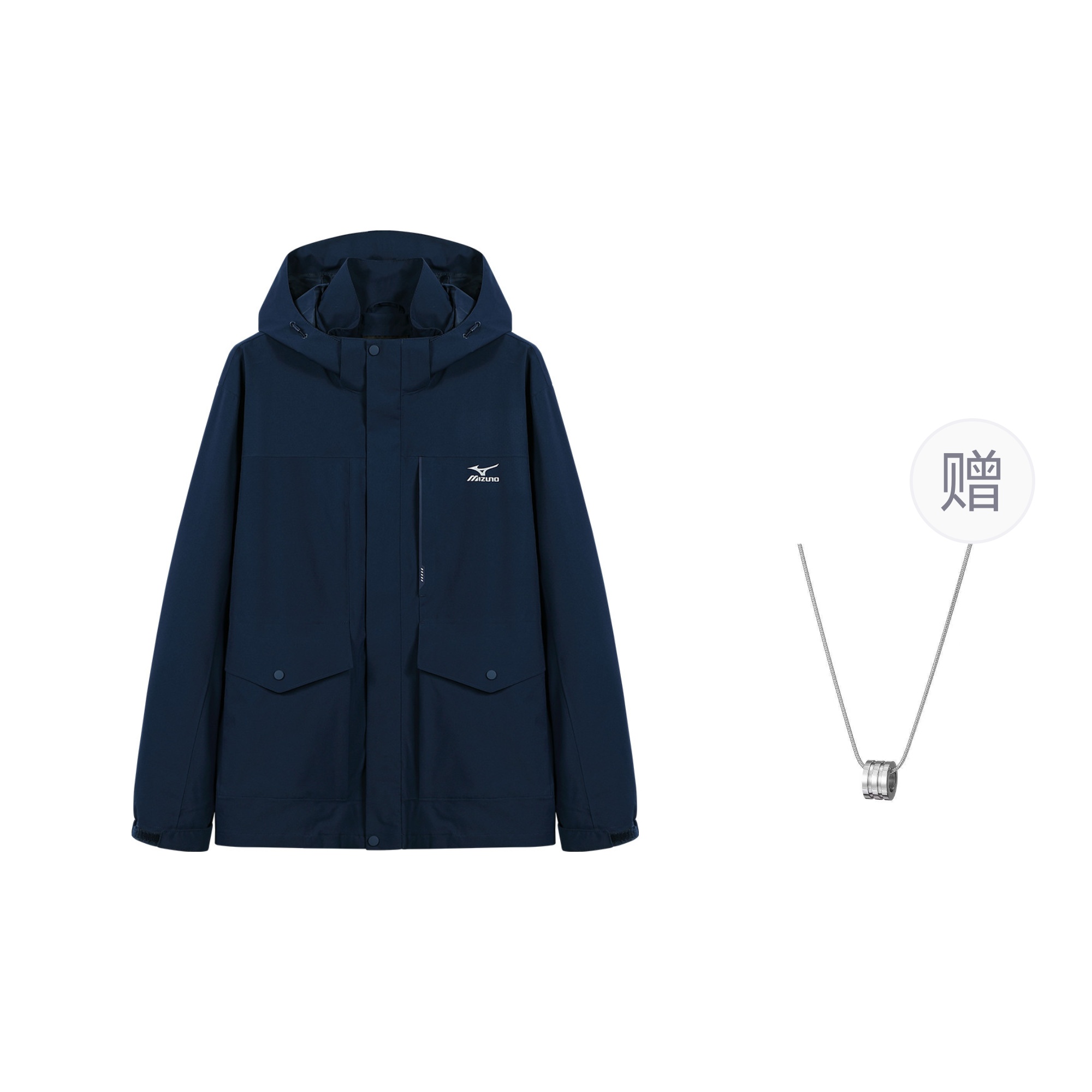 Mizuno Unisex Windbreaker Jacket with Hoodie in Navy Blue + Free Necklace A2CE3109-DARKBLUE