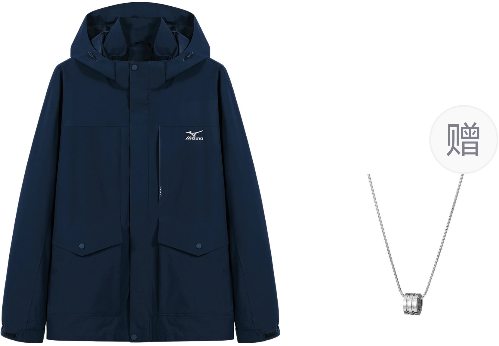 mizuno-unisex-windbreaker-jacket-with-hoodie-in-navy-blue-free-necklace-a2-ce-3109-darkblue