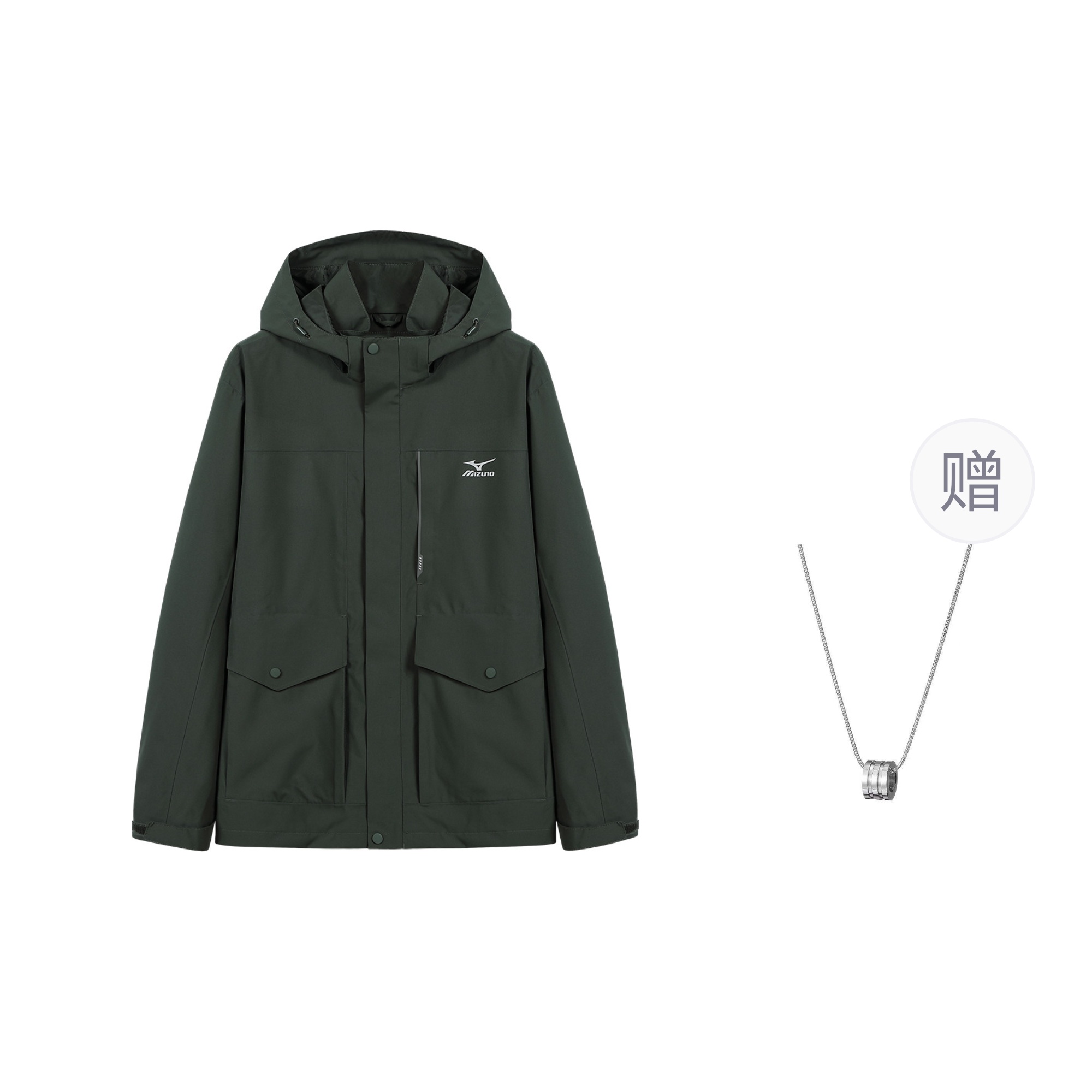 Mizuno Unisex Windproof Outdoor Hiking Jacket Army Green with Necklace Gift A2CE3109-ARMYGREEN