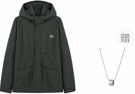 Mizuno Unisex Windproof Outdoor Hiking Jacket Army Green with Necklace Gift A2CE3109-ARMYGREEN Buy Mizuno Unisex Windproof Outdoor Hiking Jacket Army Green with Necklace Gift A2CE3109-ARMYGREEN