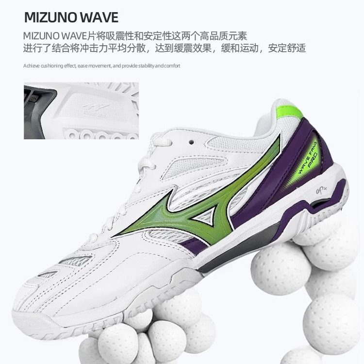 Sizing ミズノ ウェーブファング プロ 白紫緑 71GA210000