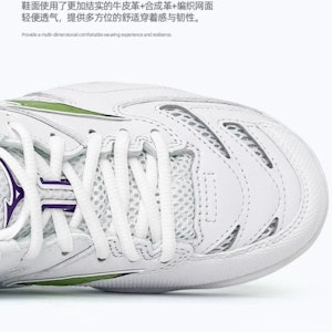 Mizuno 美津濃 WAVE FANG PRO 專業大賽款 防滑耐磨 低筒 羽球鞋 男女同款 白色/綠色/紫色 Cheap Mizuno 美津濃 WAVE FANG PRO 專業大賽款 防滑耐磨 低筒 羽球鞋 男女同款 白色/綠色/紫色