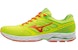 Mizuno Wave Shadow 'Yellow Red' J1GC173054