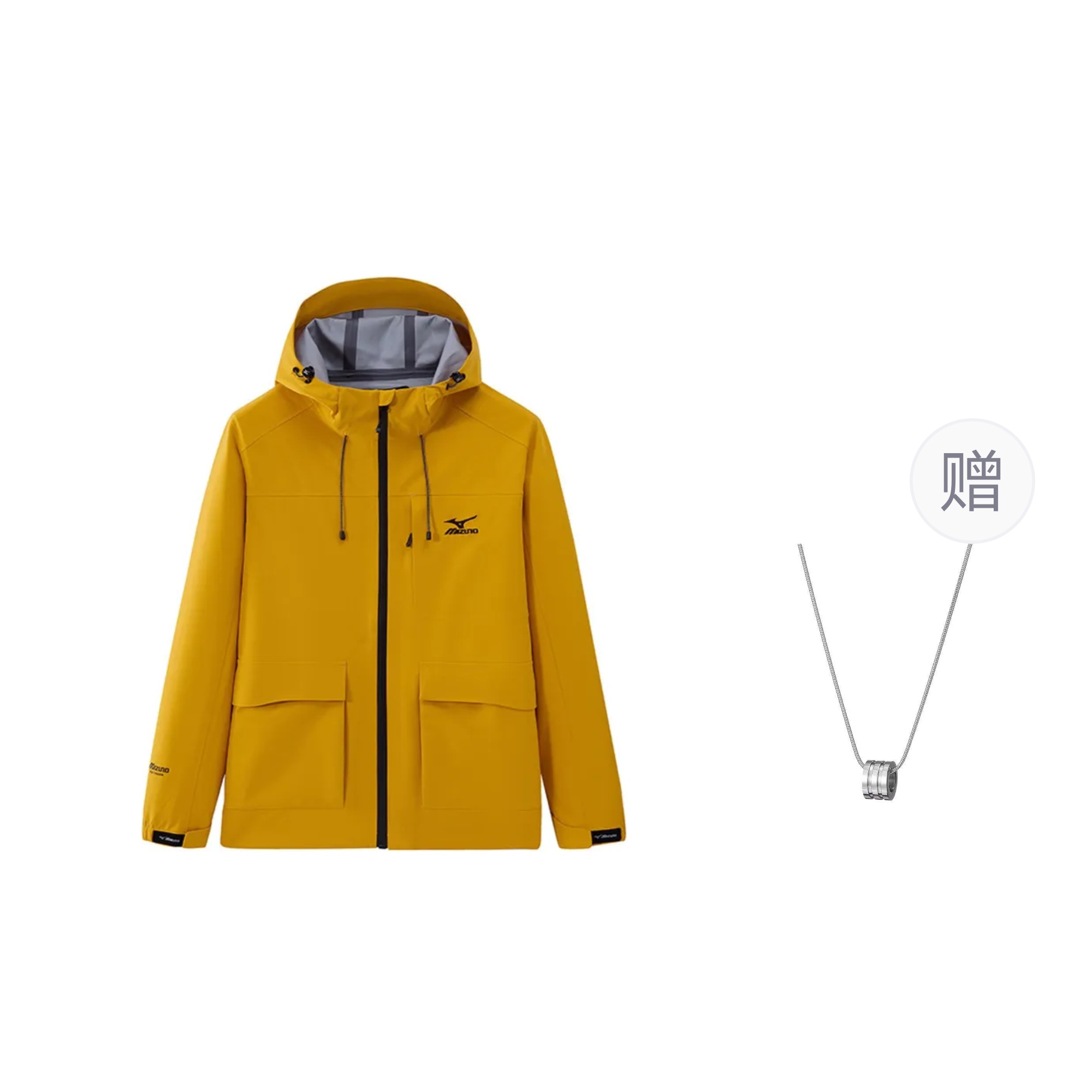 Mizuno Yellow Waterproof Zip-Up Hoodie Jacket with Necklace Gift A2CE3108YELLOW