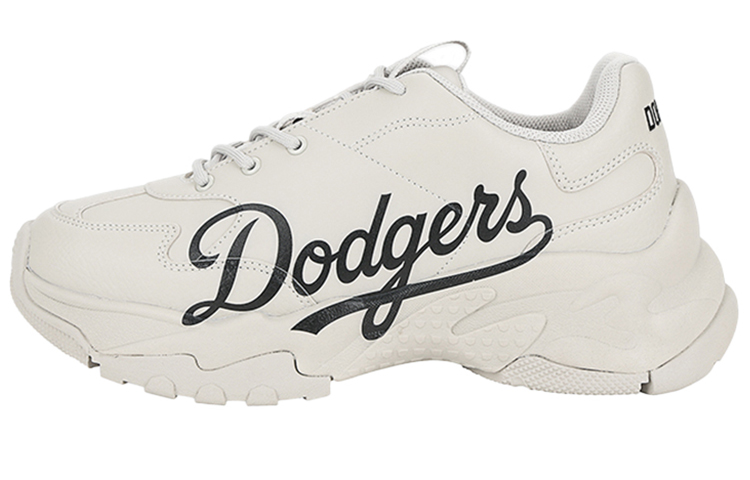 MLB Big Ball Chunky 'Grey Alphabet' 32SHC2011-07M